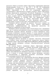 следующая страница →