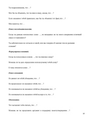 следующая страница →