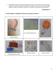 следующая страница →