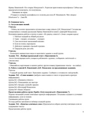 следующая страница →