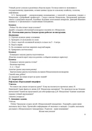 следующая страница →