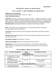 следующая страница →