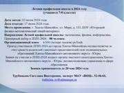 следующая страница →