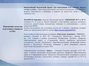 следующая страница →