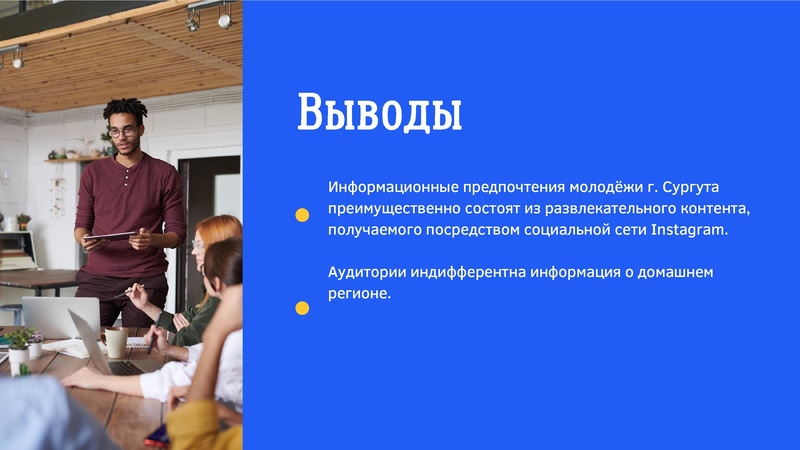 Файл:Платформы и как с ними работать.pdf