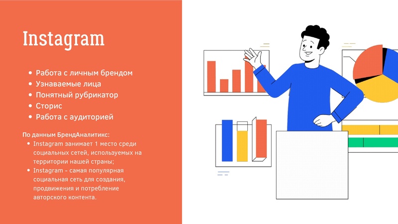 Файл:Платформы и как с ними работать.pdf