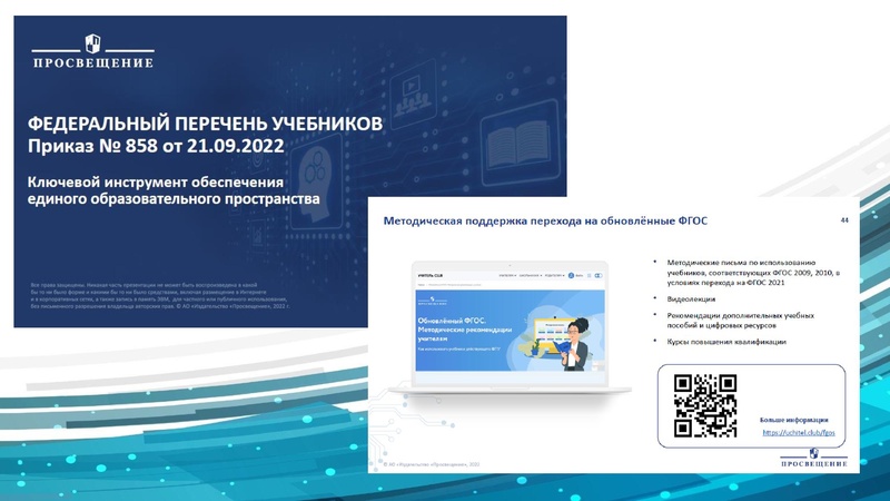 Файл:Презентация на ГМО НШ.pdf