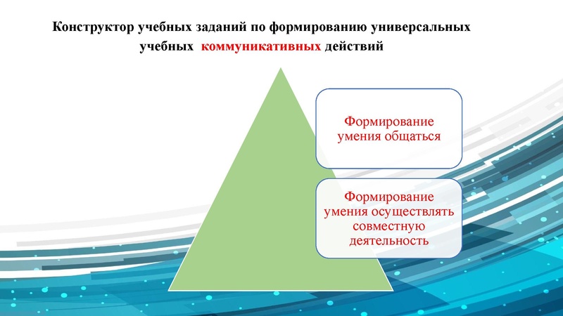 Файл:Презентация на ГМО НШ.pdf