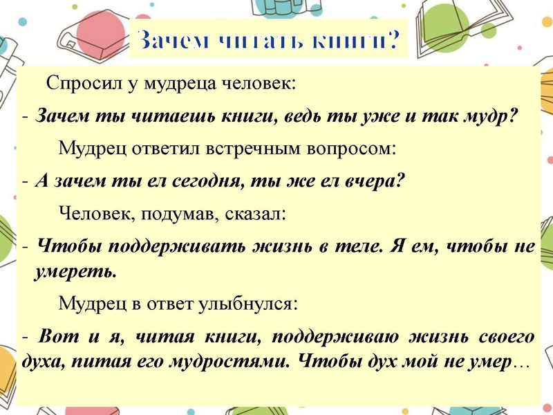 Файл:Приемы работы с текстом.pdf