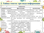 следующая страница →