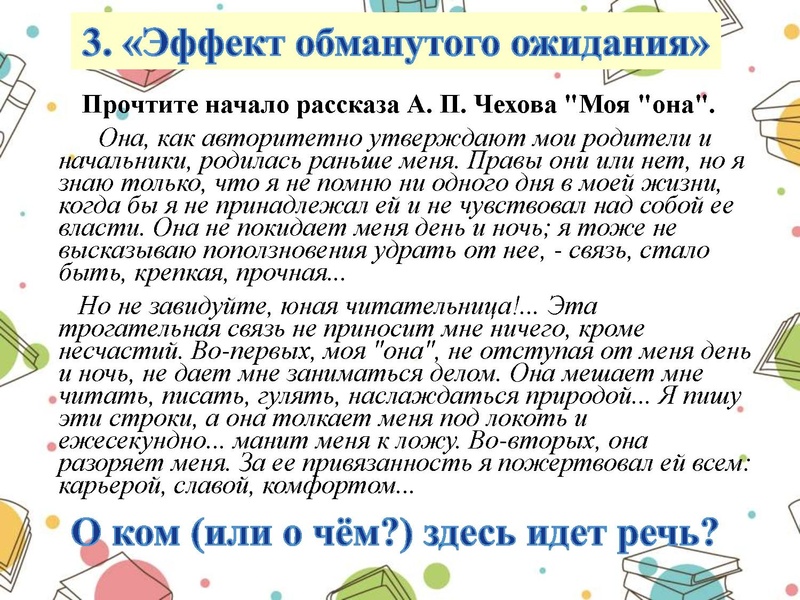 Файл:Приемы работы с текстом.pdf