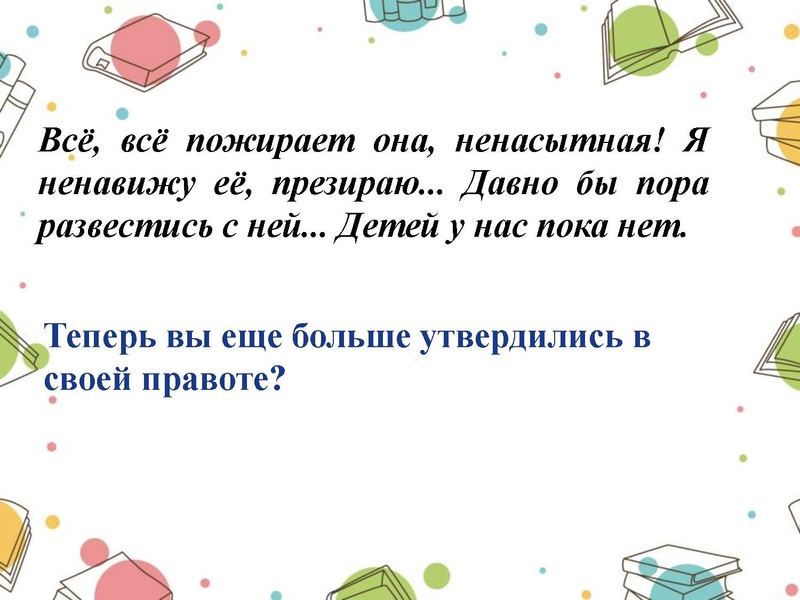 Файл:Приемы работы с текстом.pdf