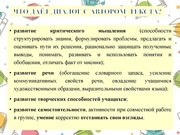 следующая страница →