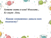 следующая страница →