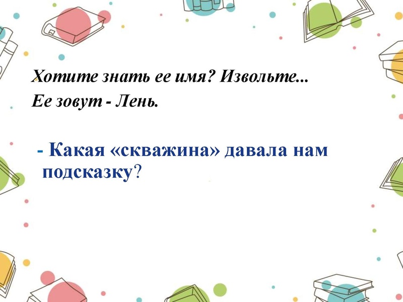 Файл:Приемы работы с текстом.pdf