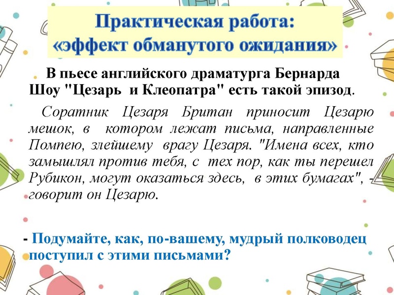Файл:Приемы работы с текстом.pdf