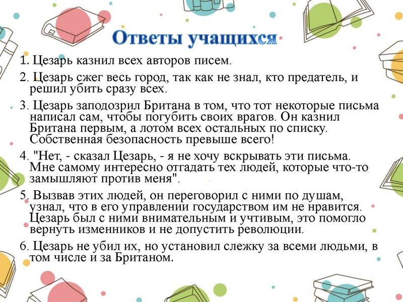 Файл:Приемы работы с текстом.pdf