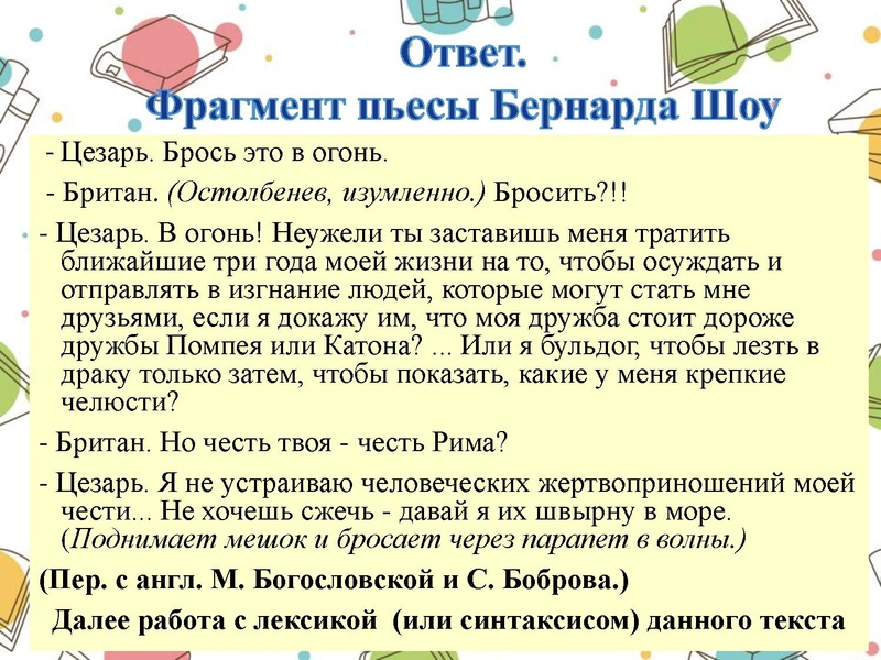 Файл:Приемы работы с текстом.pdf