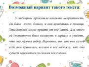 следующая страница →