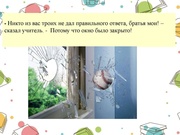 следующая страница →