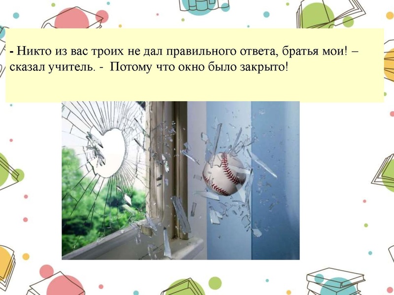 Файл:Приемы работы с текстом.pdf