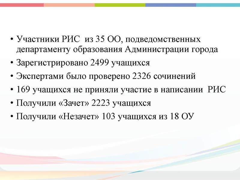 Файл:Совещание 26.11.2021.pdf