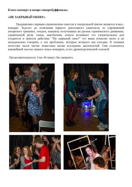 Файл:- docx (1).pdf