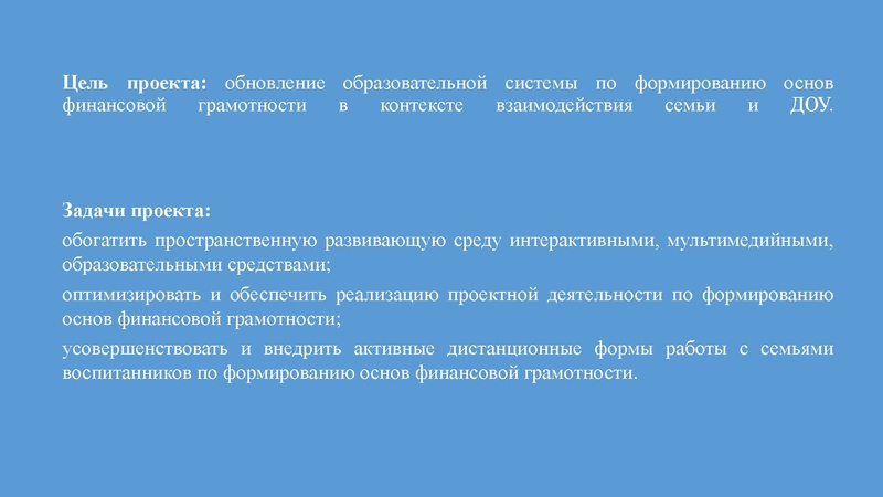 Файл:18. Метелица.pdf