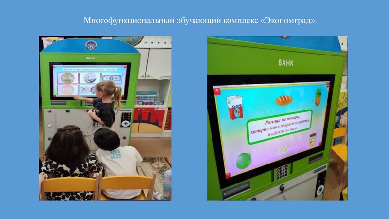 Файл:18. Метелица.pdf