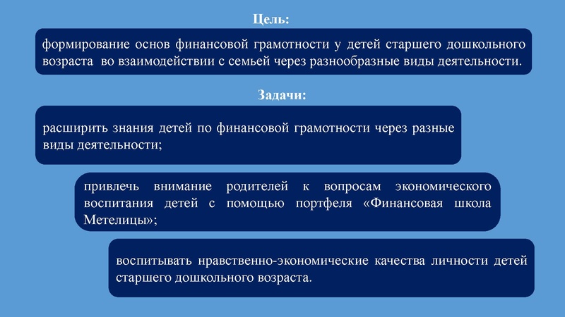 Файл:18. Метелица.pdf