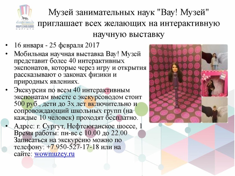 Файл:ГМО № 3 ИЗО.pdf