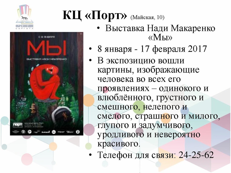 Файл:ГМО № 3 ИЗО.pdf
