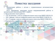 следующая страница →