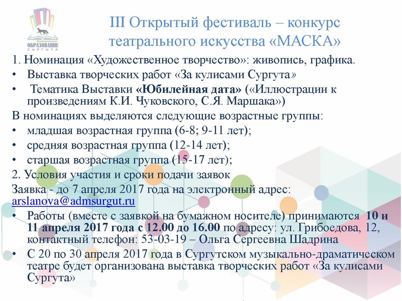 Файл:ГМО № 3 ИЗО.pdf