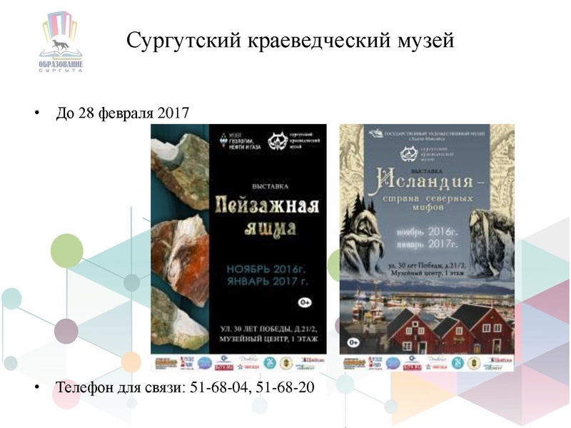 Файл:ГМО № 3 ИЗО.pdf