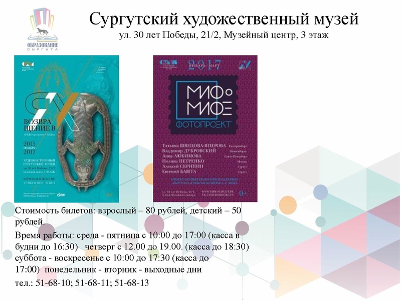 Файл:ГМО № 3 ИЗО.pdf