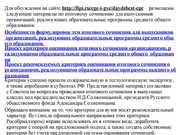 следующая страница →