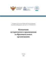 ← предыдущая страница
