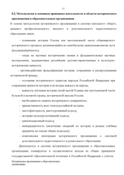 следующая страница →