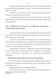 следующая страница →