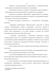 следующая страница →