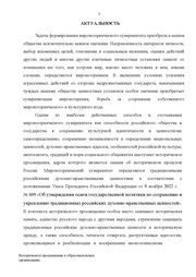 следующая страница →