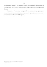 следующая страница →