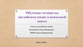 Миниатюра для версии от 12:41, 4 мая 2026