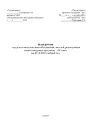 ← предыдущая страница