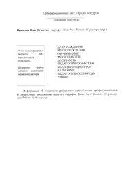 следующая страница →