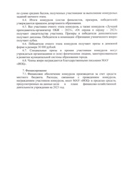 следующая страница →