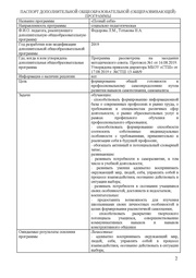 следующая страница →