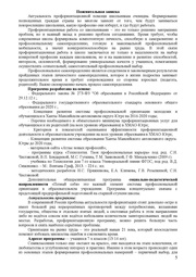 следующая страница →