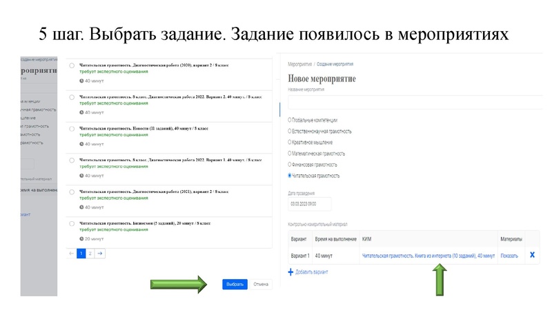 Файл:Румянцева Ю.В.pptx.pdf